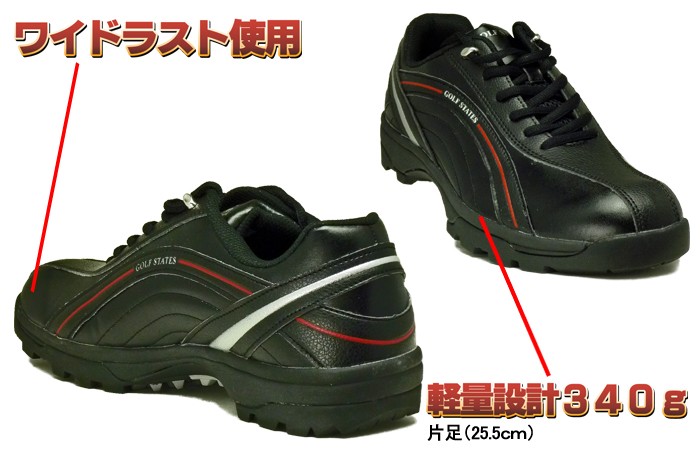 ゴルフシューズ ゴルフステーツ GOLF STATES GSS-4004 Amazon.co.jp