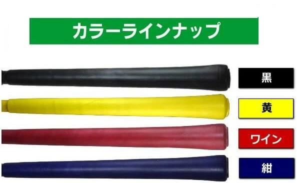 ネコポス送料無料】ナトップ 飛びゅ〜ん（5個入り・装着台付き
