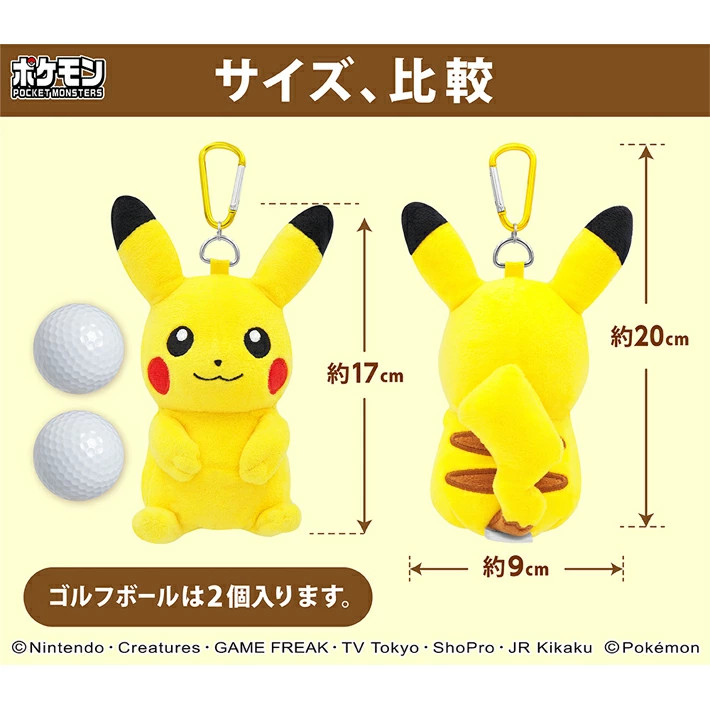 パーリーゲイツ ポケモン ピカチュウ ハイパーボール ボールポーチ 完売品 新品 未使用 即完売 パーリーゲイツ ポケモン ボールポーチ