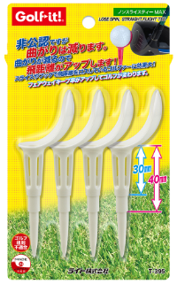 【送料無料】ノンスライスティーＭＡＸ　 ４本入り　 30-40ｍｍ / Golf it / ゴルフイット　 2段階に高さが調整できます | LITE | 04