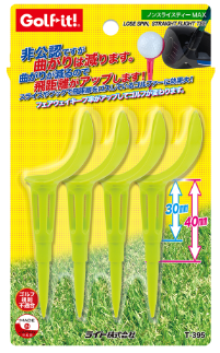 【送料無料】ノンスライスティーＭＡＸ　 ４本入り　 30-40ｍｍ / Golf it / ゴルフイット　 2段階に高さが調整できます | LITE | 03