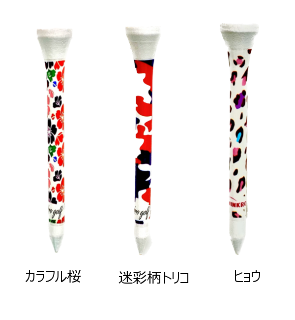 trg-long002.png