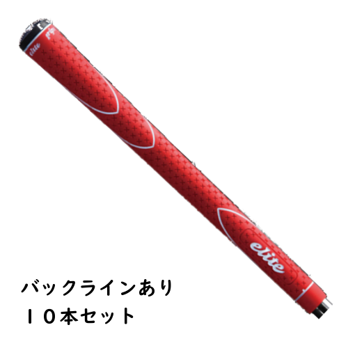 elite grips（エリートグリップ） 【10本セット】 X360