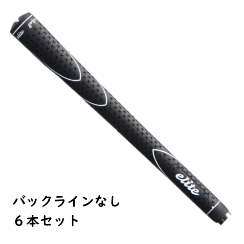 elite grips（エリートグリップ） 【6本セット】 X360 
