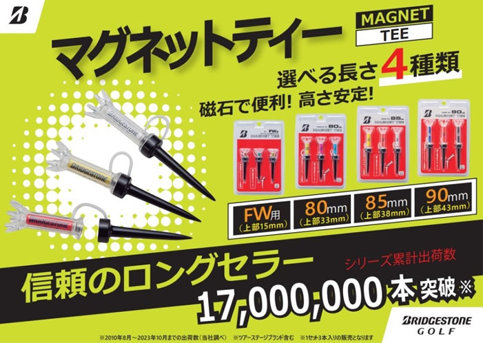 パイレーツフラッグゴルフ - Yahoo!ショッピング