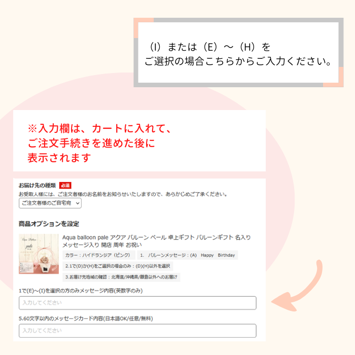 最大45 Offクーポン バルーン電報 バルーンギフト 名 入り メッセージ入り 開店 周年 結婚式 お祝い アクア バルーン ペール Www Gaviao Ba Gov Br