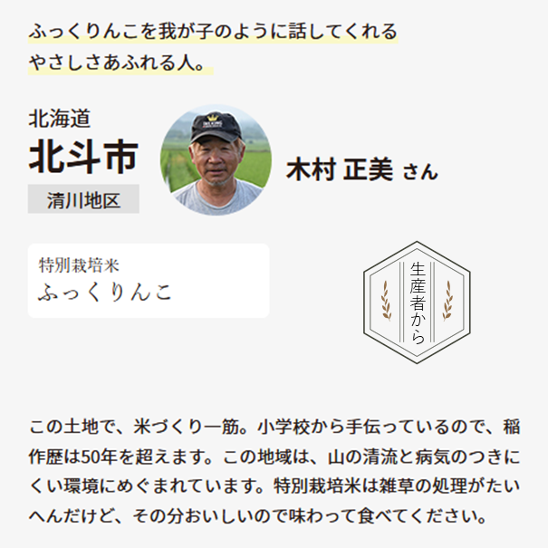 キャンペーン実施中 ホクレン キタノイロドリ 5kg×4袋 計20kg