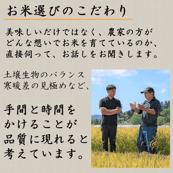 令和5年産 新米 ななつぼし 5kg 北海道米 一等米 特別栽培米 減農薬