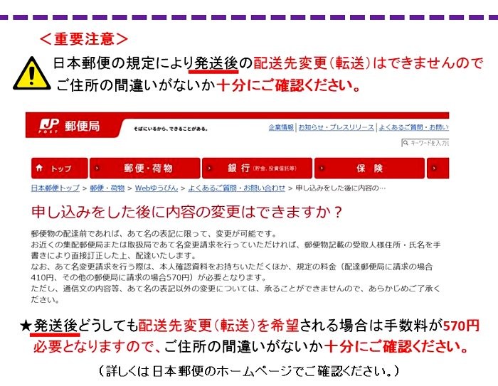 ー よくあるご質問を紹介させていただきます 手芸のピロル ヤフーshop 通販 Yahoo ショッピング