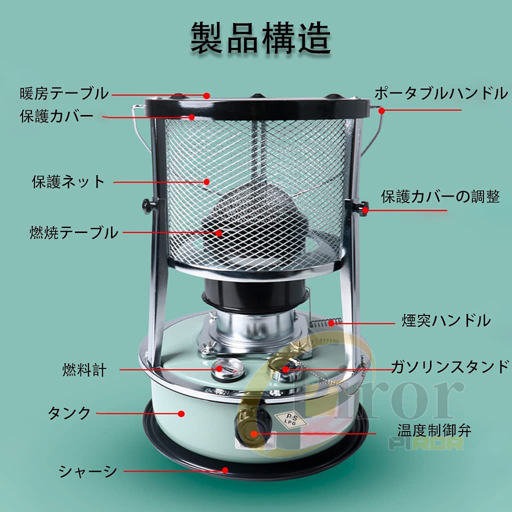 コンパクト】 キャンプ ヒーター 灯油ストーブ 小型 おしゃれ 調理器具 雪中 石油ストーブ コンクリート15畳