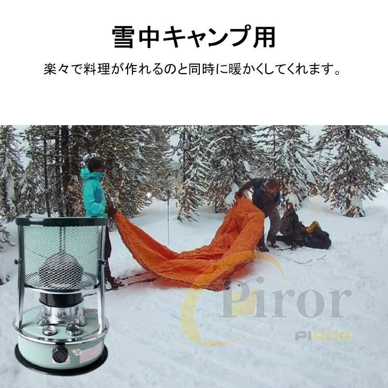 コンパクト】 キャンプ ヒーター 灯油ストーブ 小型 おしゃれ 調理器具 雪中 石油ストーブ コンクリート15畳