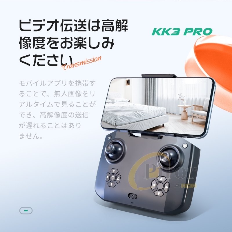 4DRCドローン 4K 高画質 二重カメラ バッテリー3個付き 免許不要 空撮 WIFI FPV リアルタイム スマホで操作可 高度維持 人気プレゼン  ギフト 日本語説明書 :wrjkk3pro:Piroro shop - 通販 - Yahoo!ショッピング