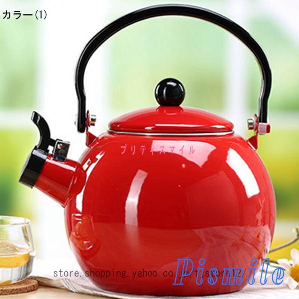 ホーローは熱効率が良く ホーロー 笛吹きケトル ケトル 笛吹き 笛吹  