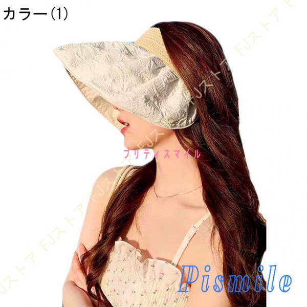 UVカット帽子 スカラハット紫外線カット アレディースハット テープ調節 日焼け防止レディースハUV...