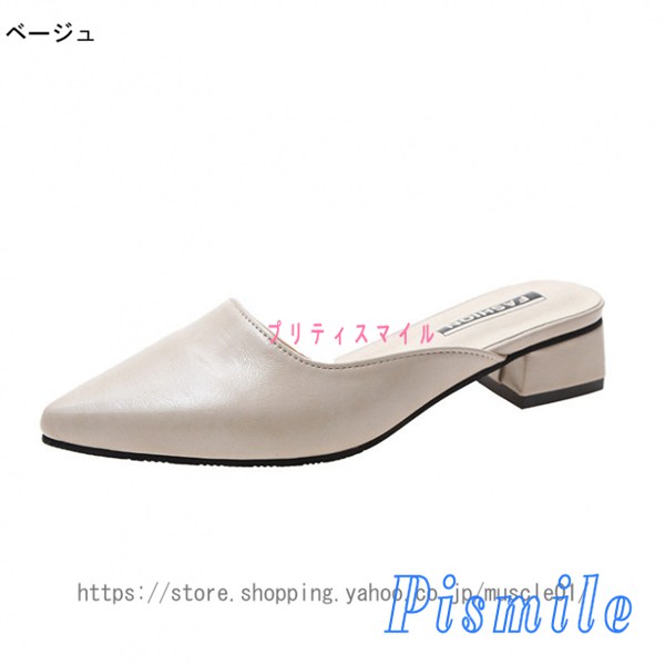 ジミーチュウ ポインテッドトゥ サンダル ミュール 39 約25cm ベージュ