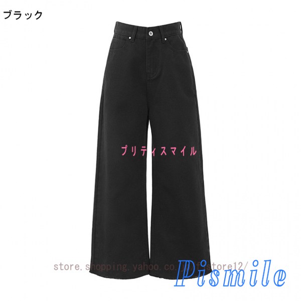 裾フリンジ デニムパンツ レディース パンツ デニム デニムロングパンツ ジーパン ジーンズ ロング丈 ズボン カジュアル おしゃれ ゆったり