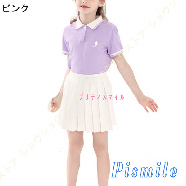子供服 女の子 セットアップ 半袖ｔシャツ スカート 2点セット キッズ ジャージ 上下セット スポ...