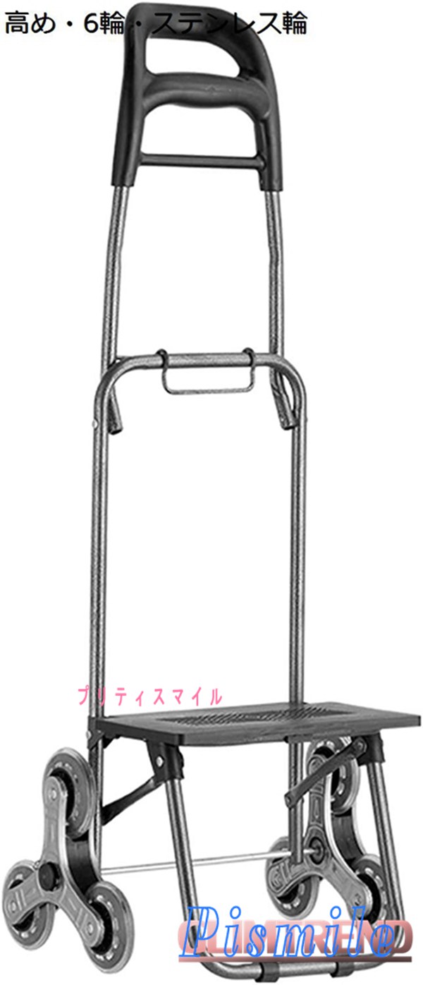 ステンレス製ショッピングカートフレーム