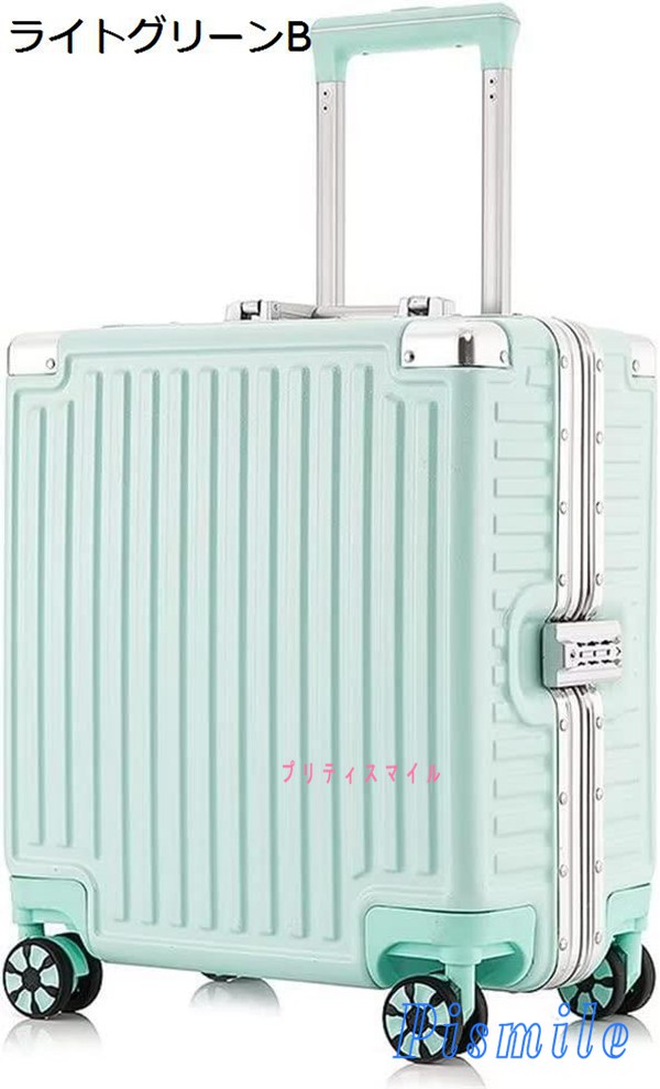 スーツケース 機内持込 キャリーバッグ 小型 キャリーケース