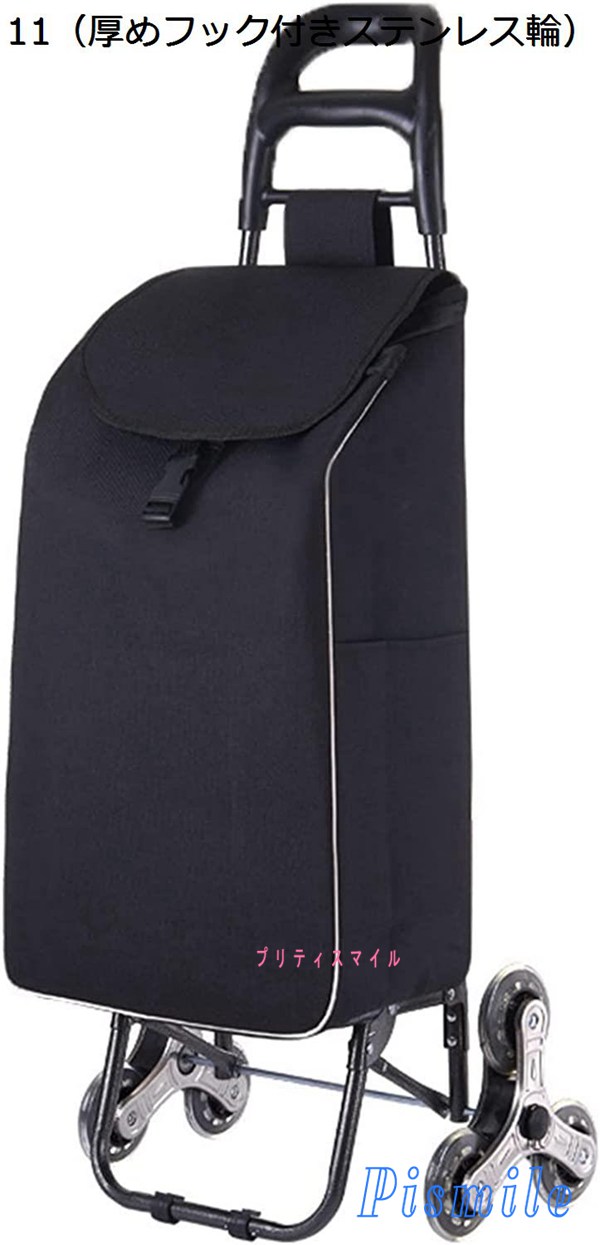 ショッピングカート 6輪 底板付き 買い物キャリー 高齢者 買い物バッグ ショッピングトロリー 折りたたみ 階段移動簡単 軽量 大容量