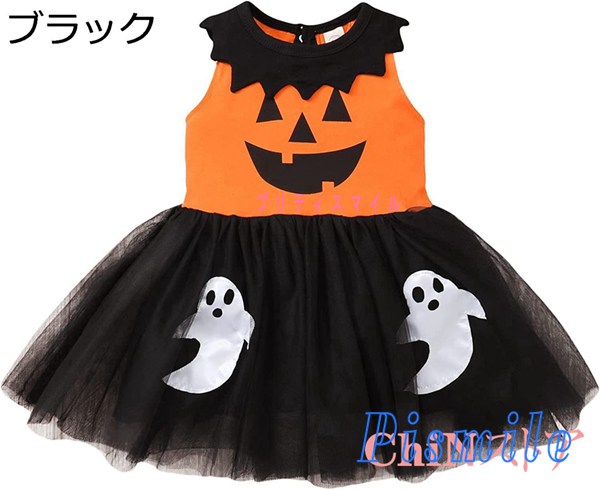 ハロウィン ドレス 子供 コスプレ かぼちゃ パンプキン ワンピース コスチューム キッズ チュール...