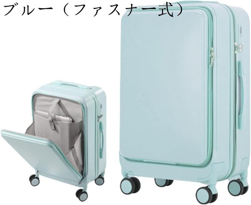 スーツケース キャリーケース 45L フロントオープン キャリー