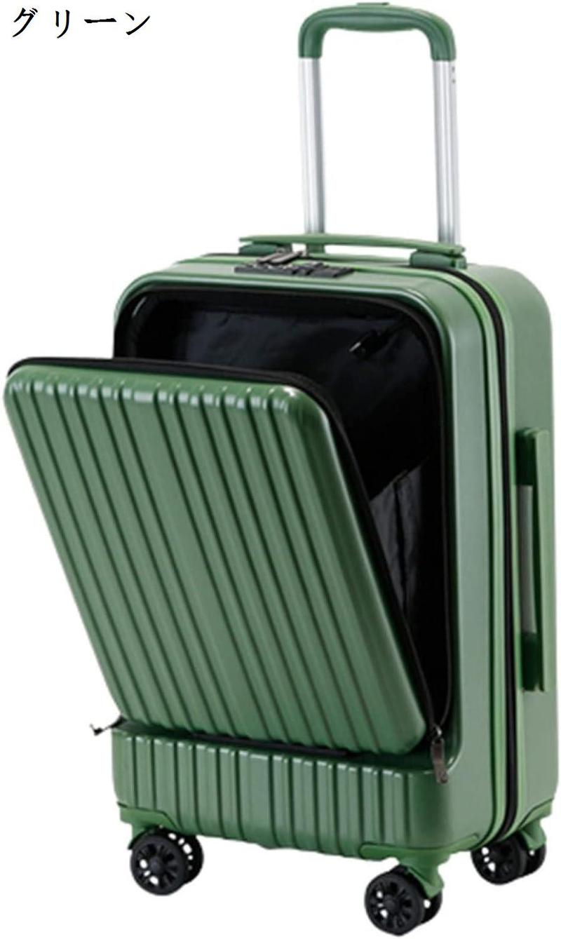 スーツケース キャリーケース 機内持ち込み 35L フロントオープン キャリーバッグ USB充電口 TSAロック搭載 フロントポケット｜pismile｜02