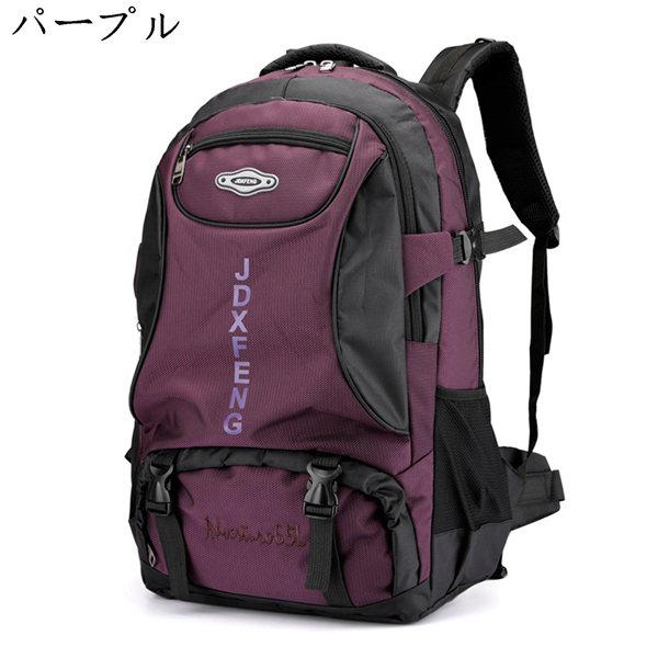 登山用リュックサック ウェストベルト マルチポケット ザック アウトドアパック カジュアルデイパック PC収納 ハイキング バックパック｜pismile｜05