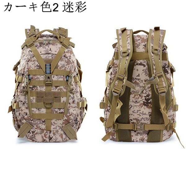 ミリタリー 登山 タクティカルリュック MOLLEシステム マジックテープ 反射 リュックサック バックパック トレッキングバッグ 戦術｜pismile｜08