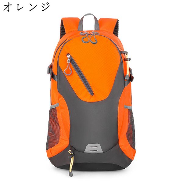 リュックサック 40L 反射 ツーウェイジッパー 登山ザック バックパック 大容量 撥水 アウトドアバッグ デイパック ユニセックス｜pismile｜04