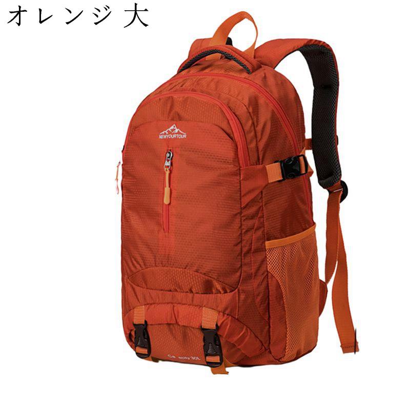 ザック 登山用リュック バッグ・パック バックパック ウェストベルト 撥水 大容量 レッキングバッグ 超軽量 丈夫 引っかき傷に強い 花見