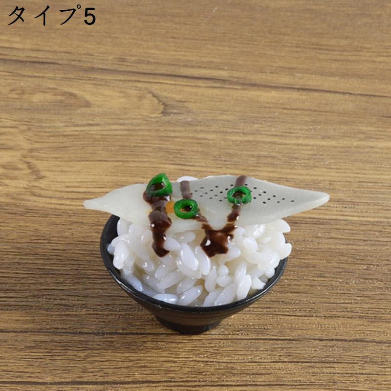 14ピース ミニチュア 丼 おもちゃ ミニ ごっこ 食べ物 遊び 置物 オモチャ タイプ 玩具 ドールハウス アクセサリー フィギュア｜pismile｜12