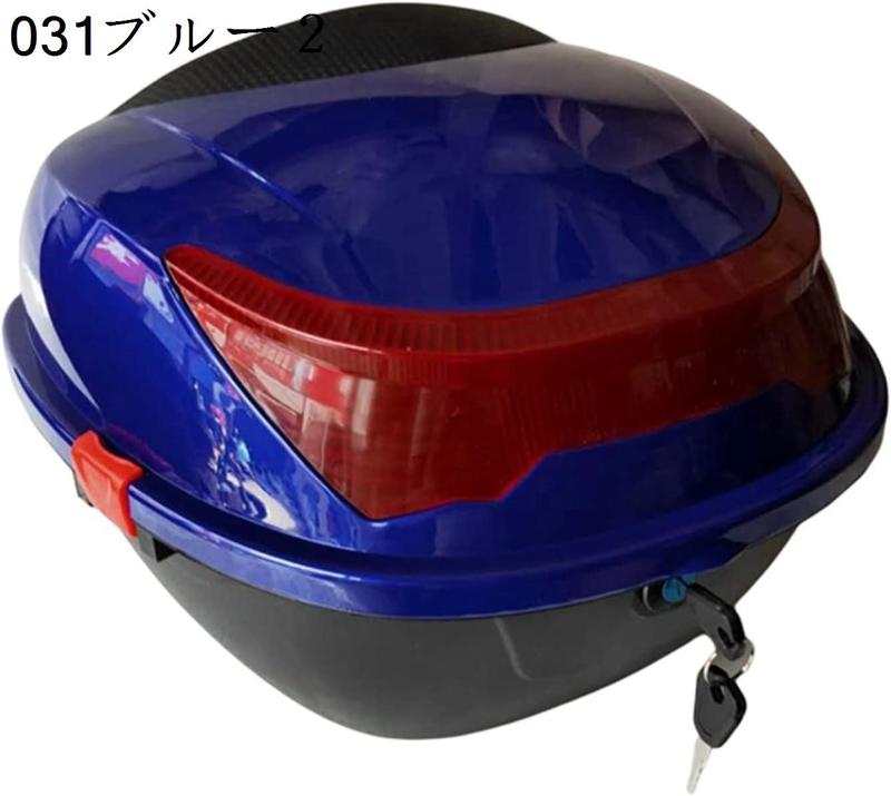 バイク用リアボックス 50L バイクボックス リアボックス ヘルメット入れ 防振 防水 耐圧 旅行 デリバリー 出前 宅配 通勤｜pismile｜11