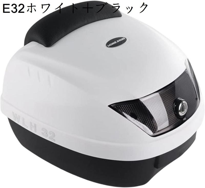 バイク リアボックス 30L トップケース バイクボックス バイク用ボックス 着脱可能式 大容量 原付 スクーター フルフェイス収納可能 |  | 05