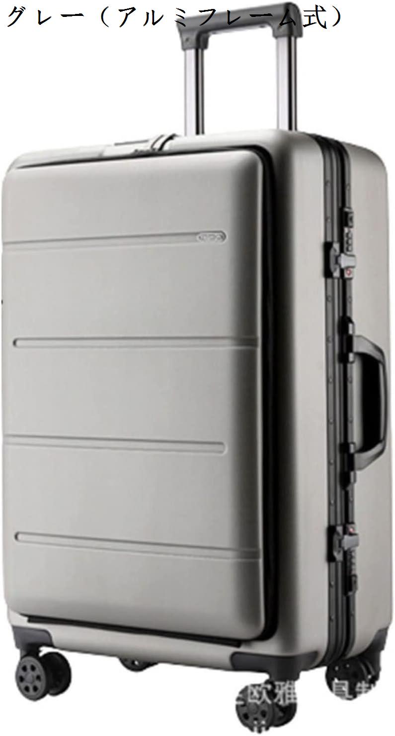 スーツケース キャリーケース 機内持ち込み 30L フロントオープン キャリーバッグ USB充電口 TSAロック搭載 フロントポケット｜pismile｜03