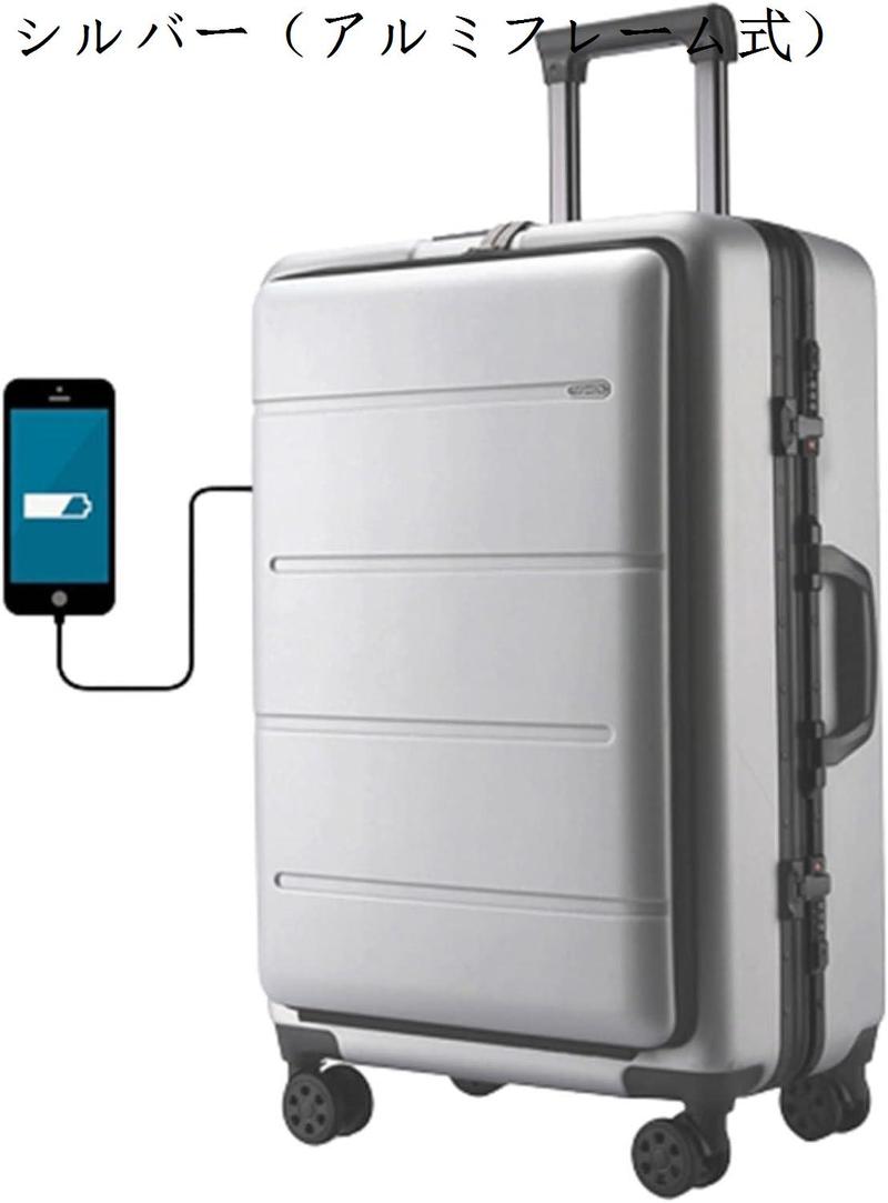 スーツケース キャリーケース 機内持ち込み 30L フロントオープン キャリーバッグ USB充電口 TSAロック搭載 フロントポケット｜pismile｜02