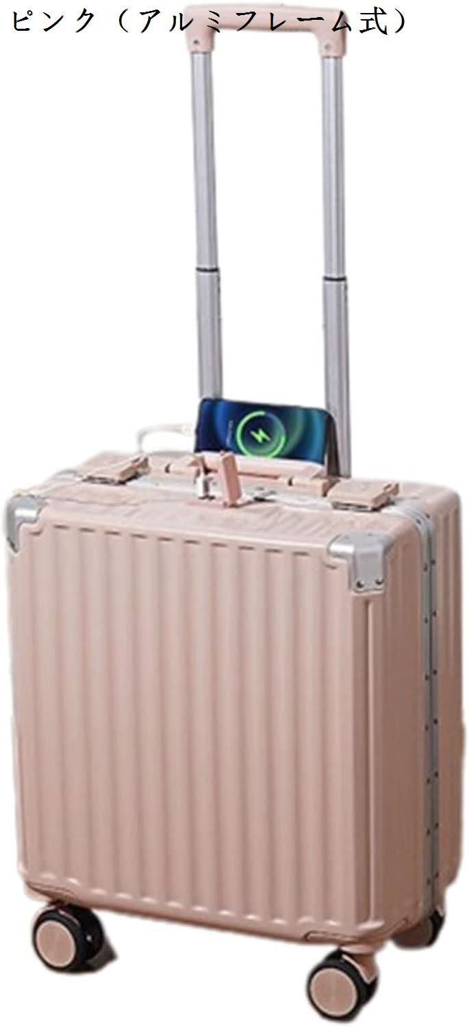 スーツケース キャリーケース 機内持ち込み 30L 大容量 キャリーバッグ USB充電口 TSAロック搭載 アルミフレーム 超軽量 小型｜pismile｜04