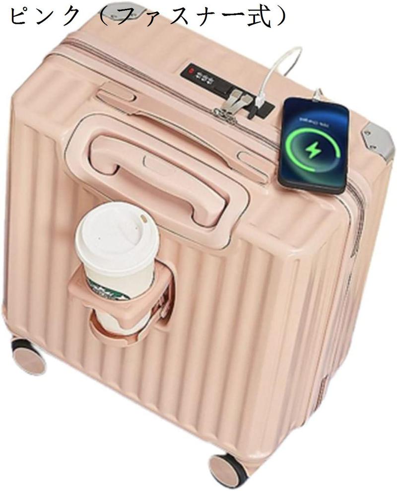 スーツケース キャリーケース 機内持ち込み 30L 大容量 キャリーバッグ USB充電口 TSAロック搭載 アルミフレーム 超軽量 小型｜pismile｜05