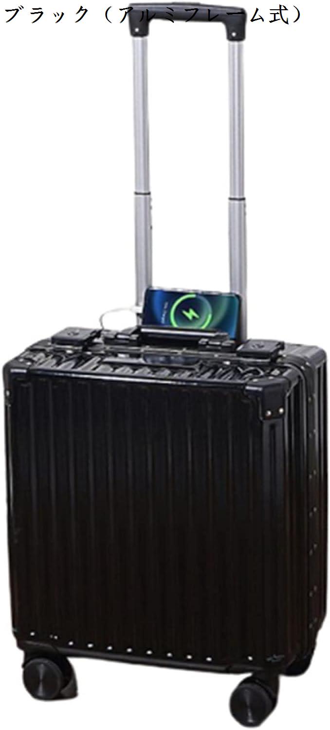スーツケース キャリーケース 機内持ち込み 30L 大容量 キャリーバッグ USB充電口 TSAロック搭載 アルミフレーム 超軽量 小型｜pismile｜06