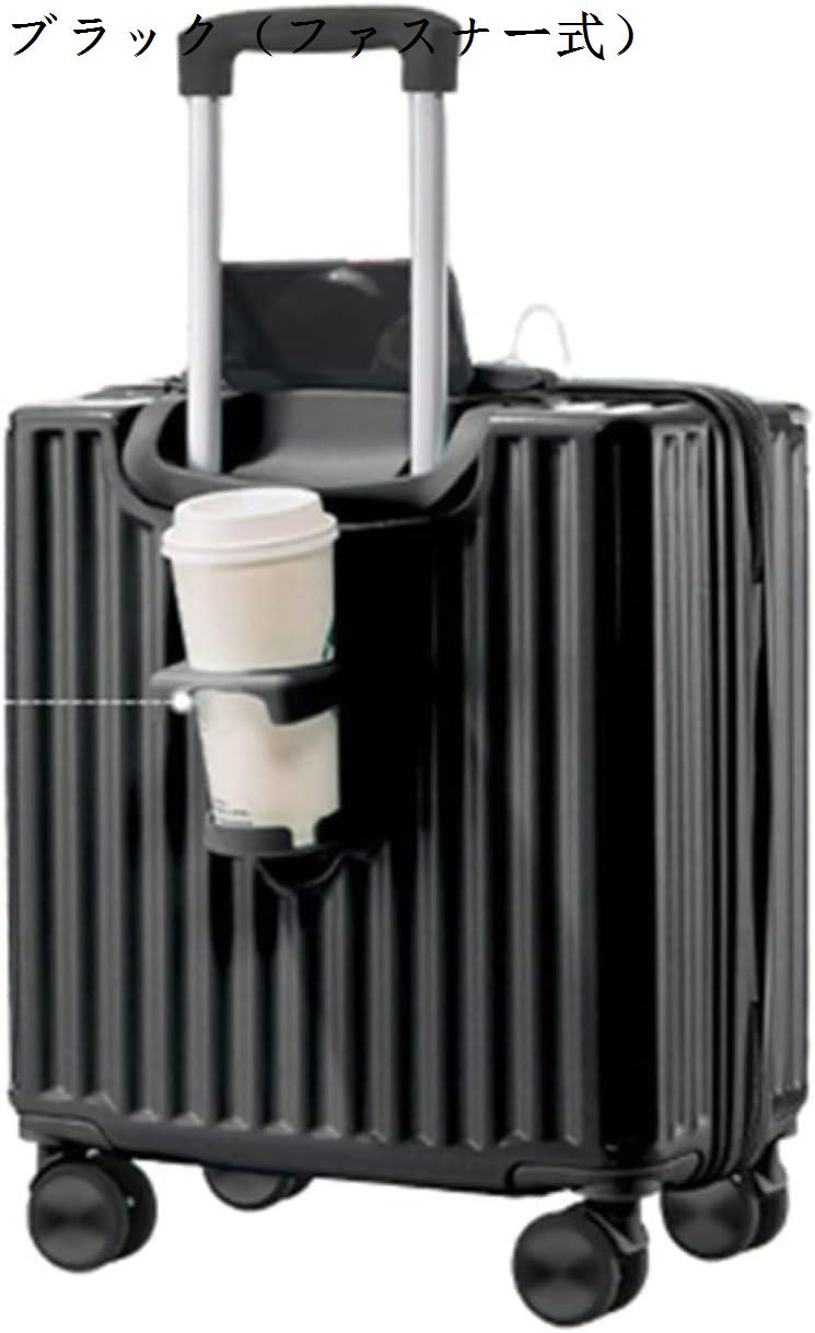 スーツケース キャリーケース 機内持ち込み 30L 大容量 キャリーバッグ USB充電口 TSAロック搭載 アルミフレーム 超軽量 小型｜pismile｜07