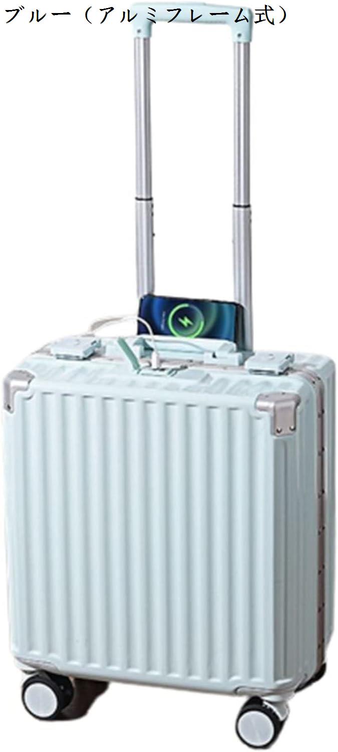 スーツケース キャリーケース 機内持ち込み 30L 大容量 キャリーバッグ USB充電口 TSAロック搭載 アルミフレーム 超軽量 小型｜pismile｜08