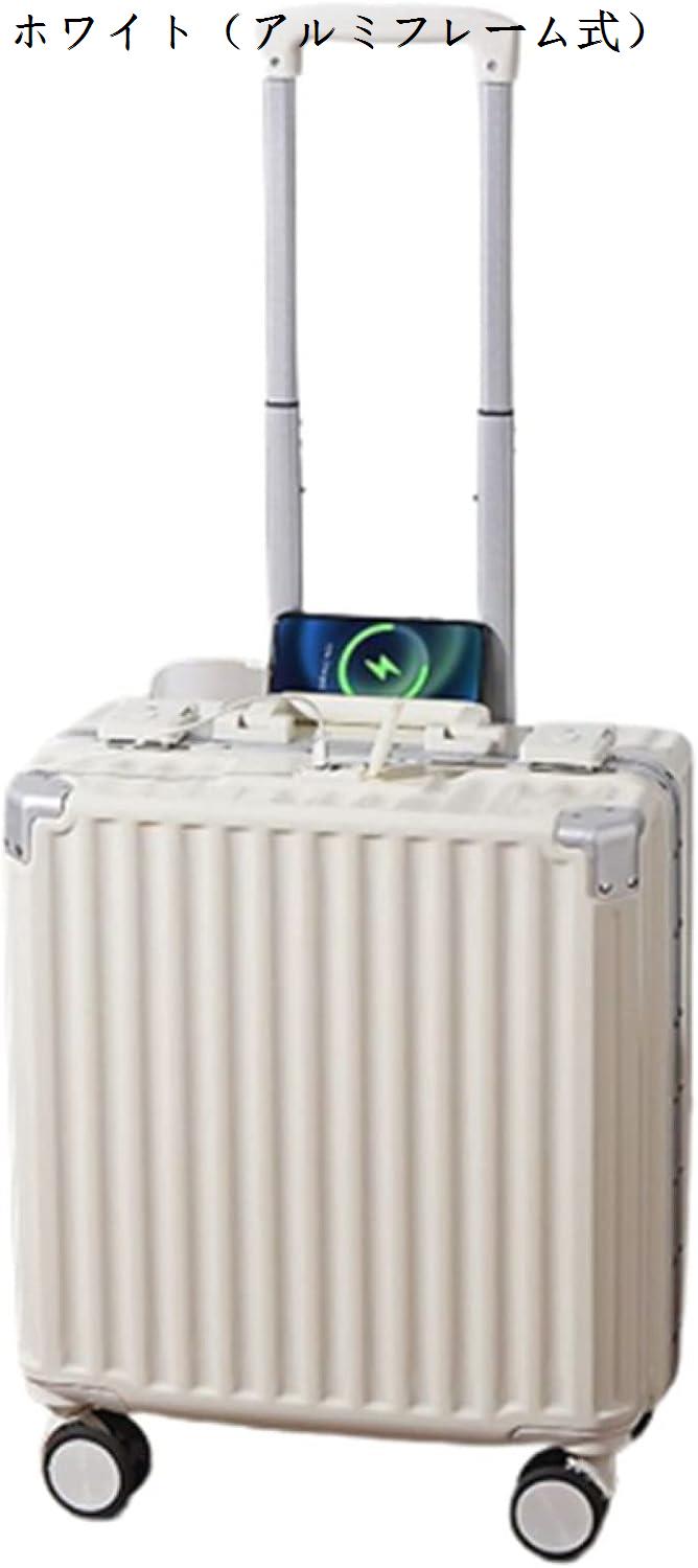 スーツケース キャリーケース 機内持ち込み 30L 大容量 キャリーバッグ USB充電口 TSAロック搭載 アルミフレーム 超軽量 小型｜pismile｜10