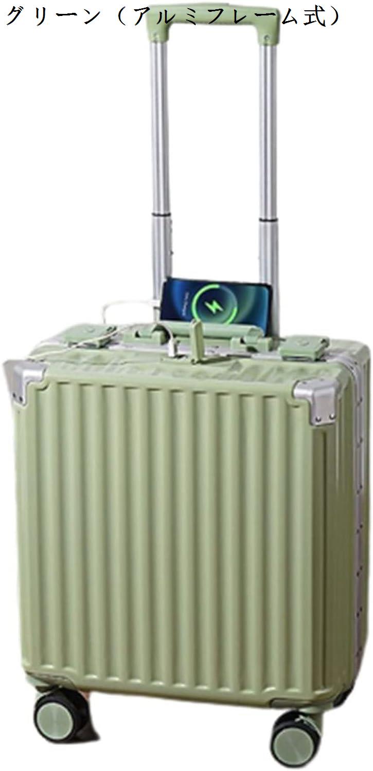 スーツケース キャリーケース 機内持ち込み 30L 大容量 キャリーバッグ USB充電口 TSAロック搭載 アルミフレーム 超軽量 小型｜pismile｜02