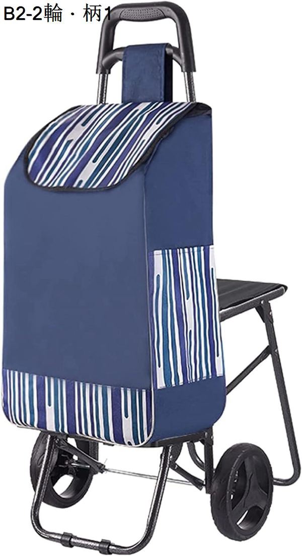 Amazon.co.jp: ショッピングカート イス付き チェアカート