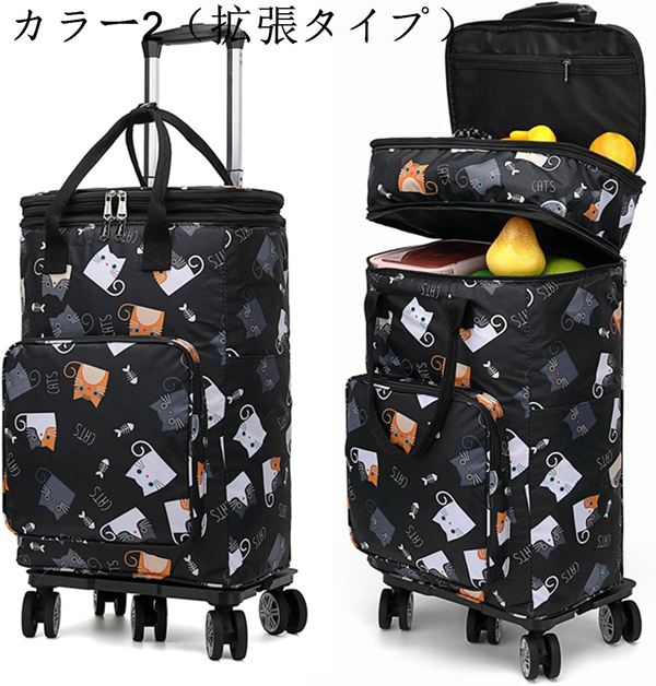 ショッピングカート 35L ショッピングキャリー 保温 保冷機能付き 折りたたみ 買い物カート 5輪 クーラーバッグ 360°回転 大容量｜pismile｜05