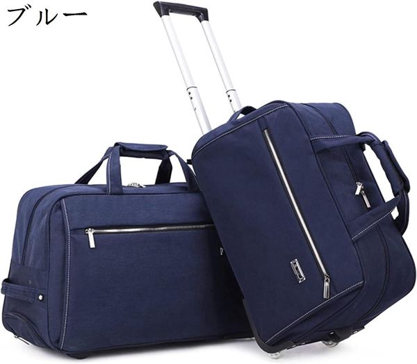 ボストンキャリー キャスターバッグ 2way 35L-50x26x30cm 大容量 キャリーバッグ ...