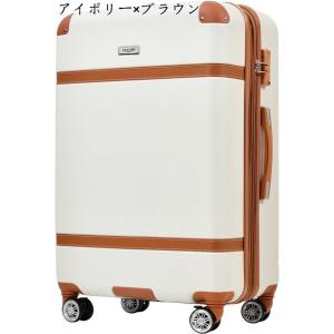 スーツケース キャリーケース トランクケース Mサイズ 軽量 中型 容量拡張 ストッパー付き TSA...