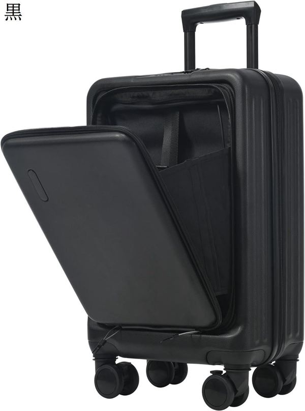 格安お得スーツケース フ Sサイズ 機内持込ロントオープンUSBポート付きストッパー付き 旅行かばん・小分けバッグ