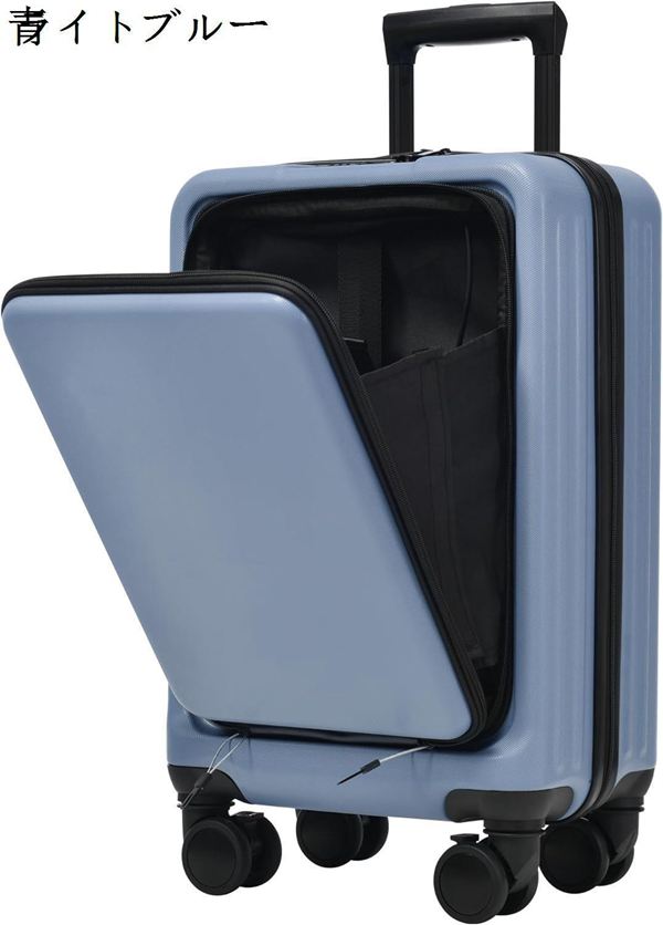 スーツケース フ Sサイズ 機内持込 ロントオープン USBポート付き ストッパー付き 前開き キャリーケース キャリーバッグ かわいい｜pismile｜04
