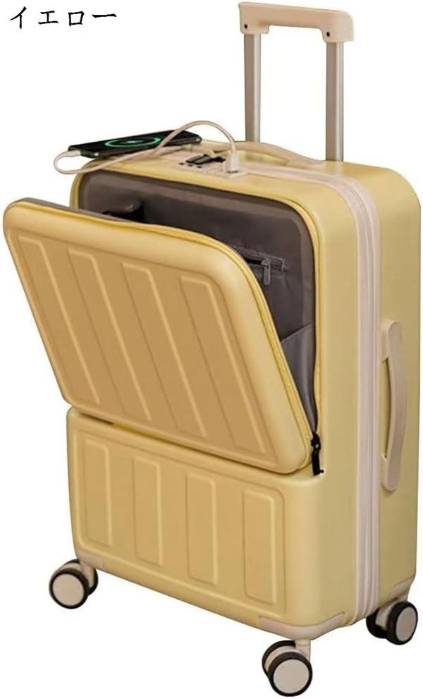 フロントオープンスーツケース S（41L/機内持込/1〜3泊）51x36x23cm- キャリーバッグ...